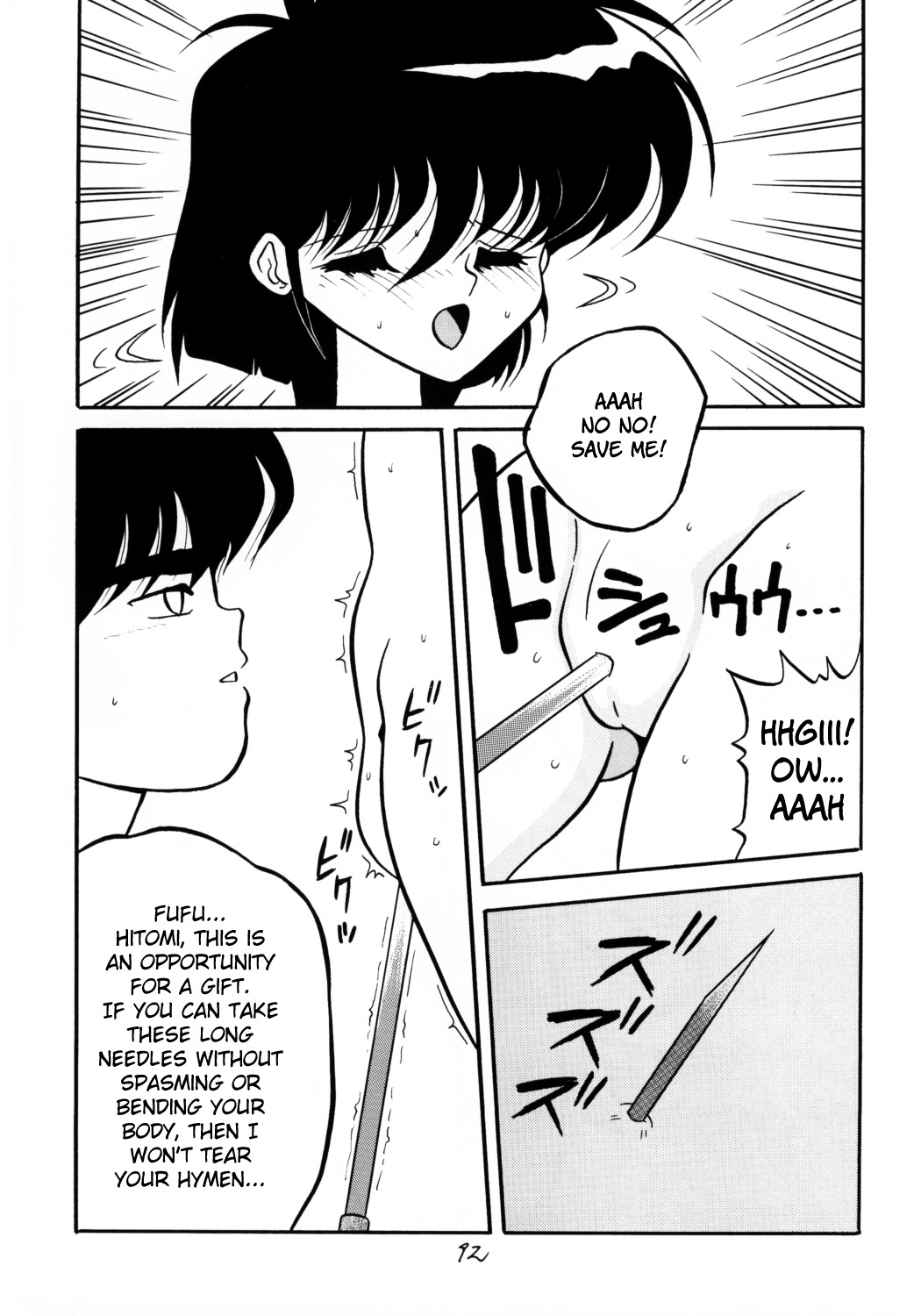Pricking A Nymphette page 6 full