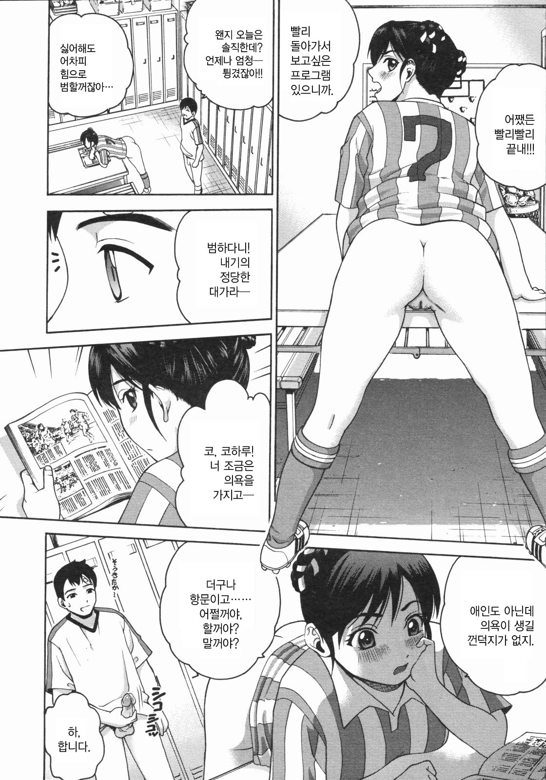 PF 1 page 4 full
