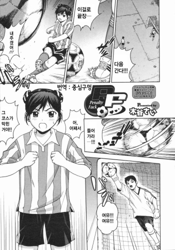 PF 1 (Korean) cover