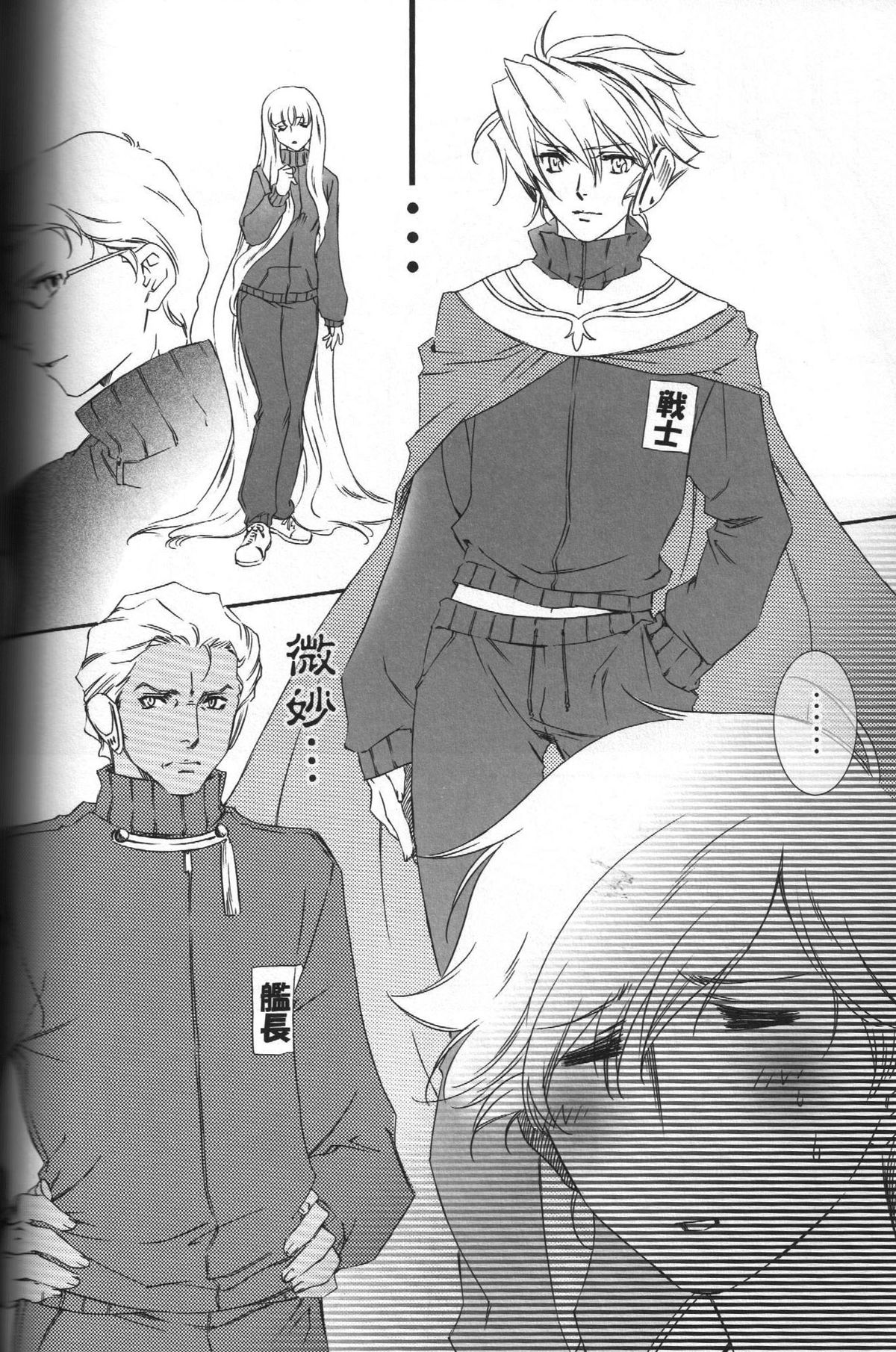 TTT Re-publish page 11 full