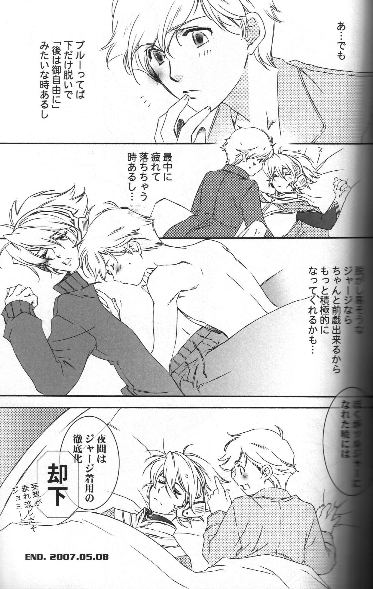 TTT Re-publish page 12 full