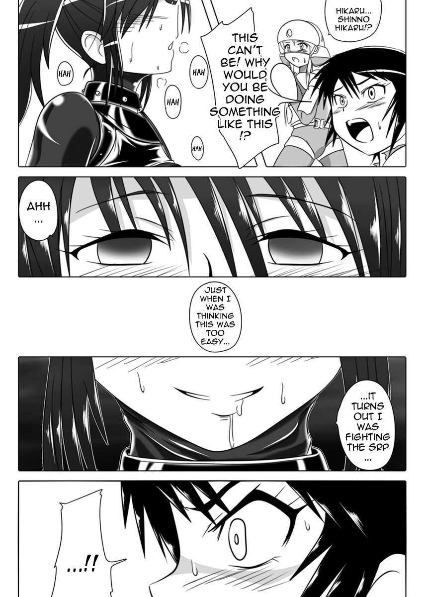 Jigen Teikoku Domigulas Vol. 3 | Dimension Empire: Domigulas Vol.3 page 11 full