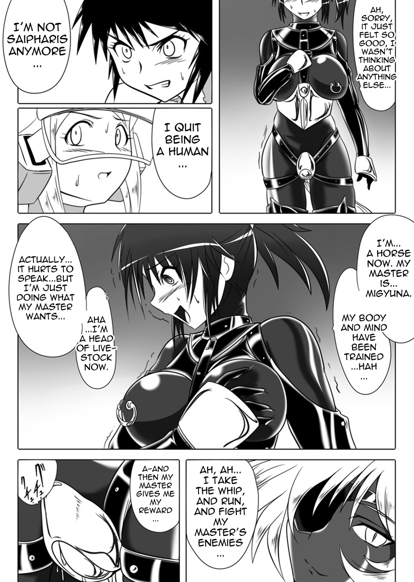 Jigen Teikoku Domigulas Vol. 3 | Dimension Empire: Domigulas Vol.3 page 12 full