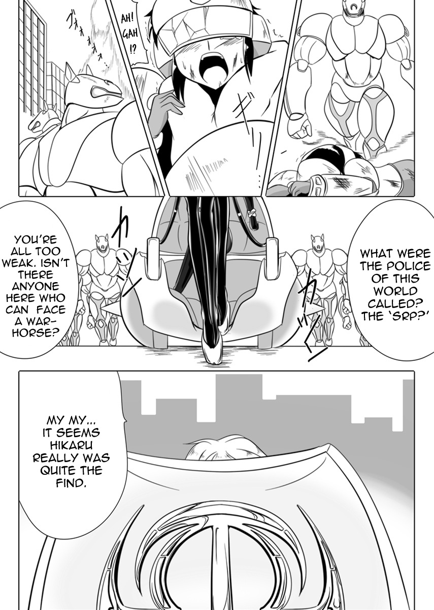 Jigen Teikoku Domigulas Vol. 3 | Dimension Empire: Domigulas Vol.3 page 4 full
