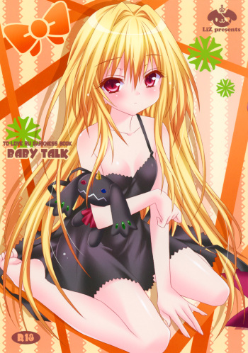 (C83) [LiZ (Satomi Hinako)] BABY TALK (To LOVE-Ru) cover