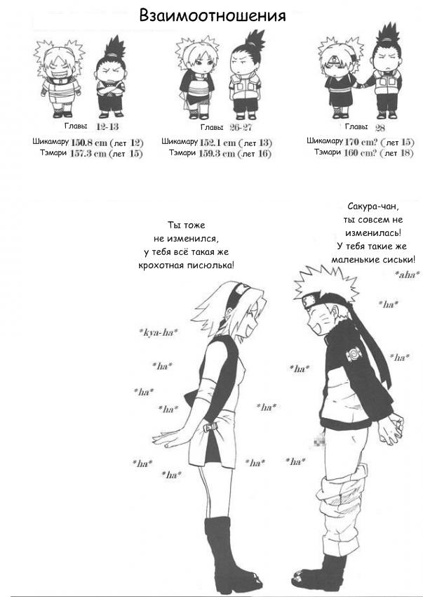 +3 page 2 full