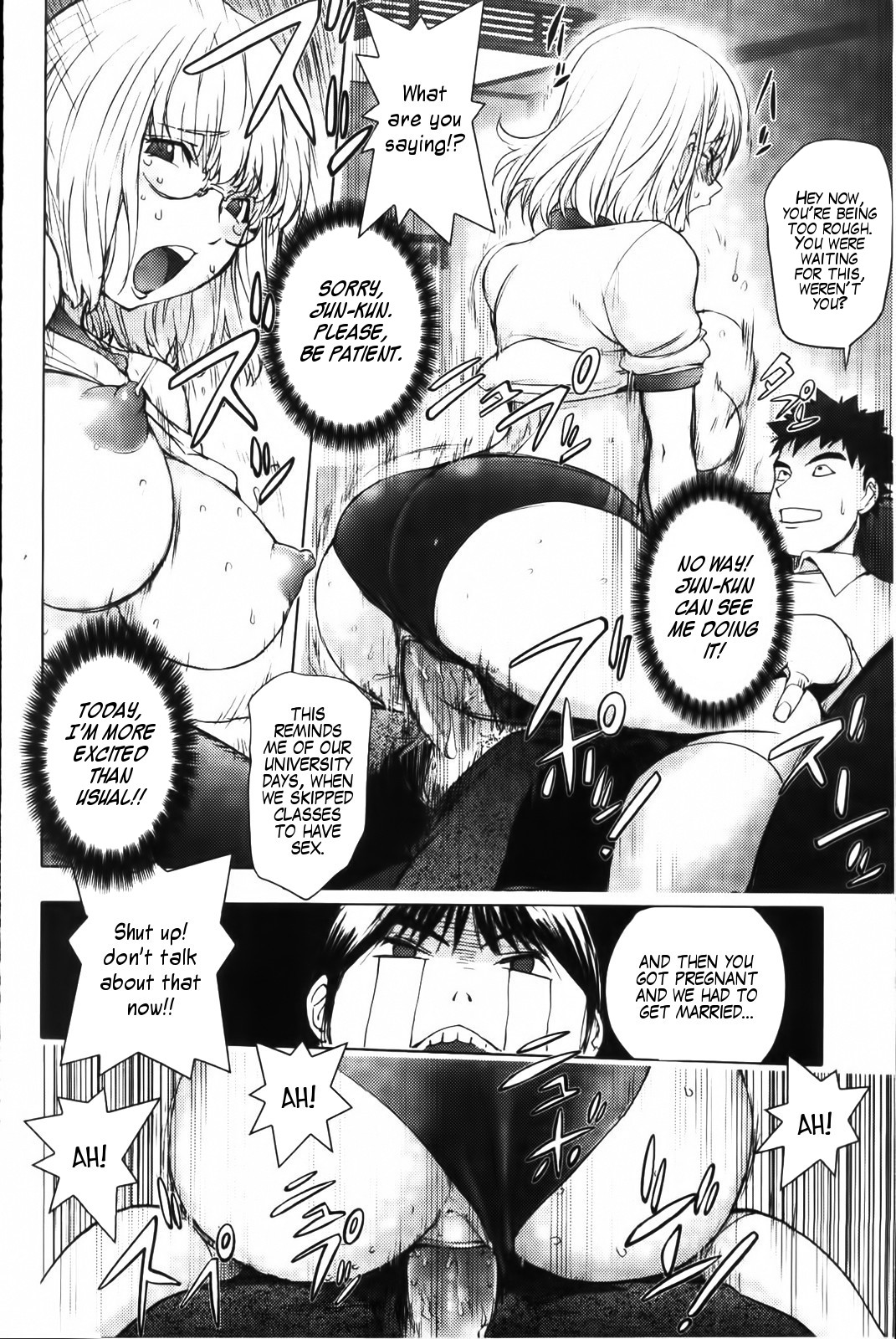 Honey Dip 2nd Love page 12 full