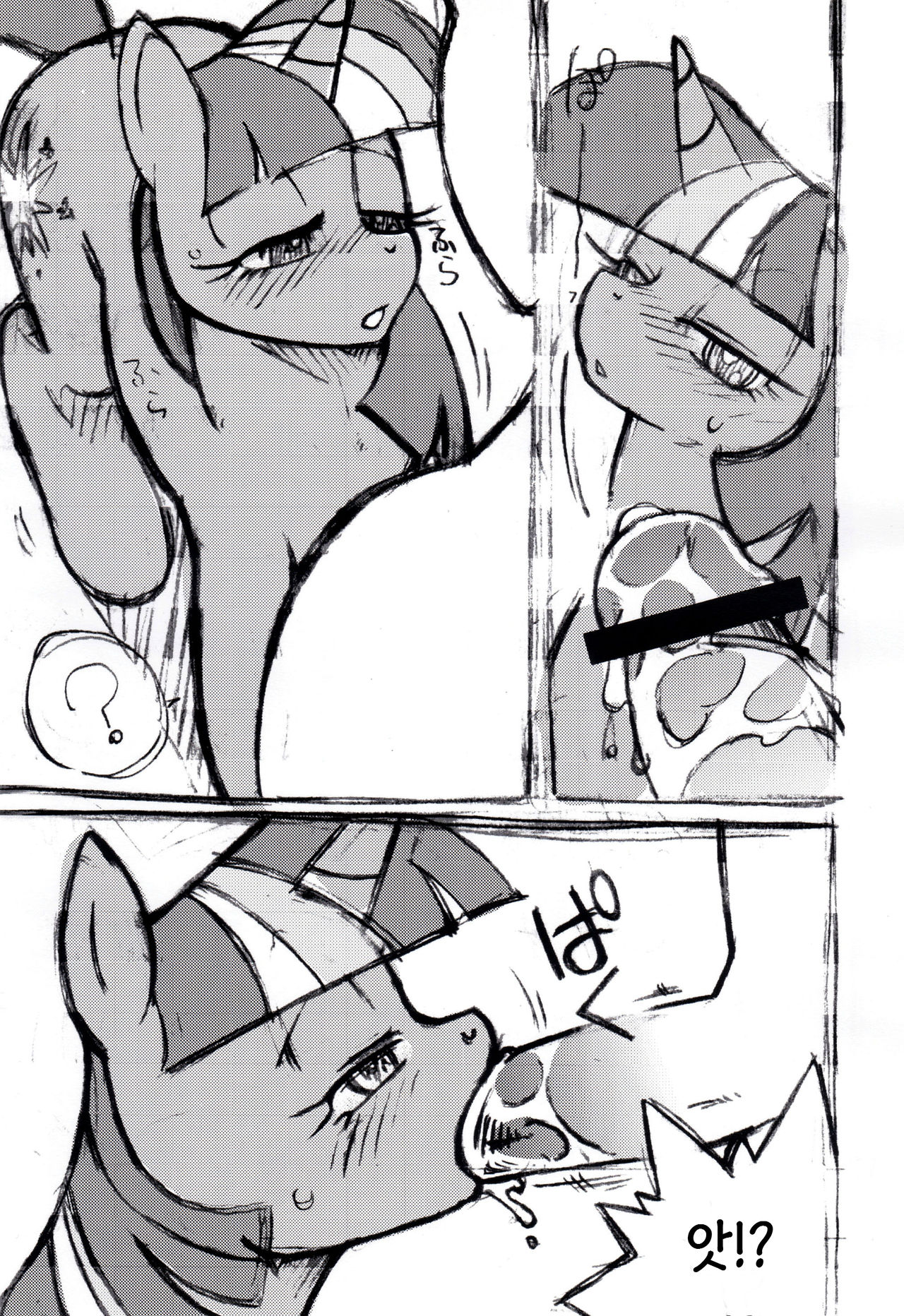 Mari Pony! Pony Datte Onnanoko! Ochinpo Milk ni Kyoumishinshin page 8 full
