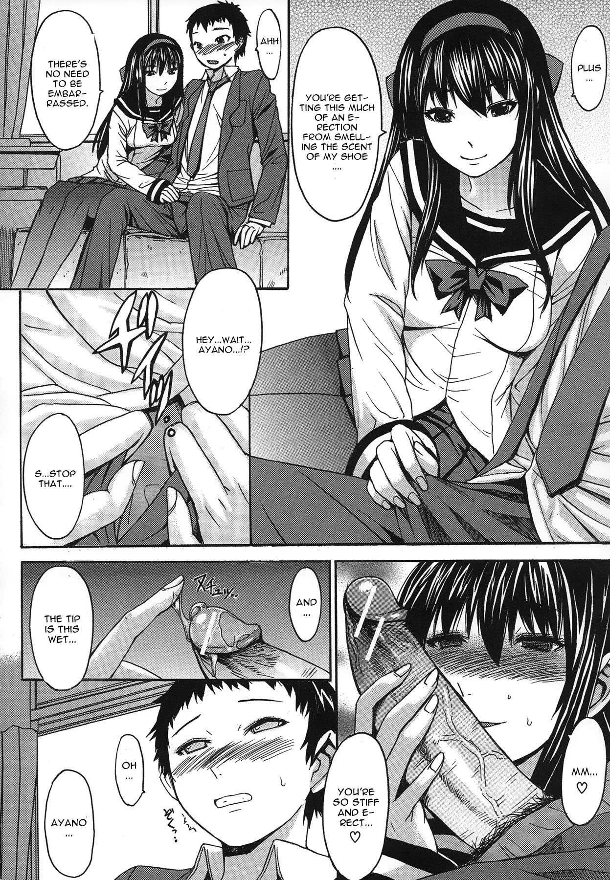 Bikou Shoujo page 10 full