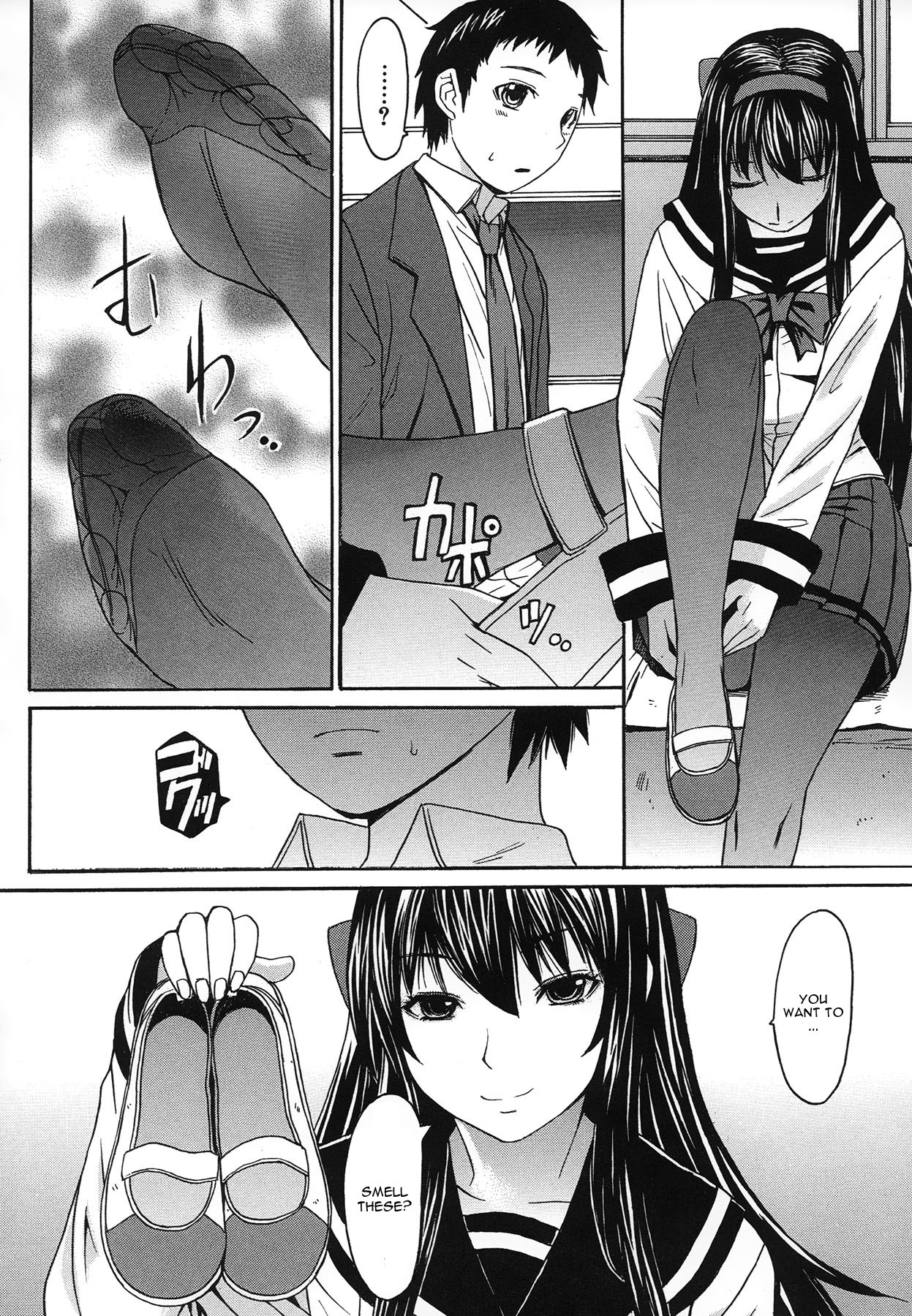 Bikou Shoujo page 8 full