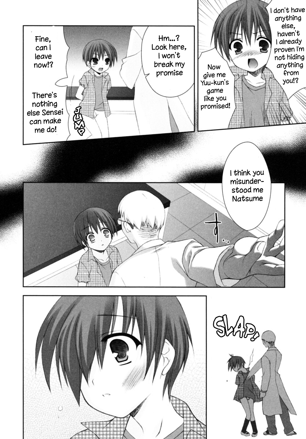 After School page 12 full