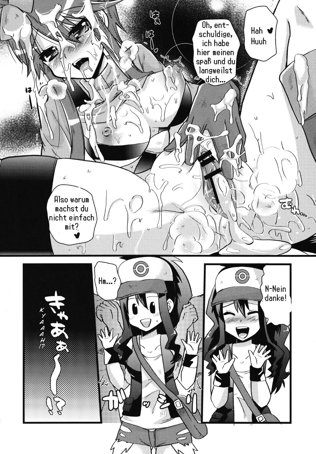 Passion Girls page 11 full