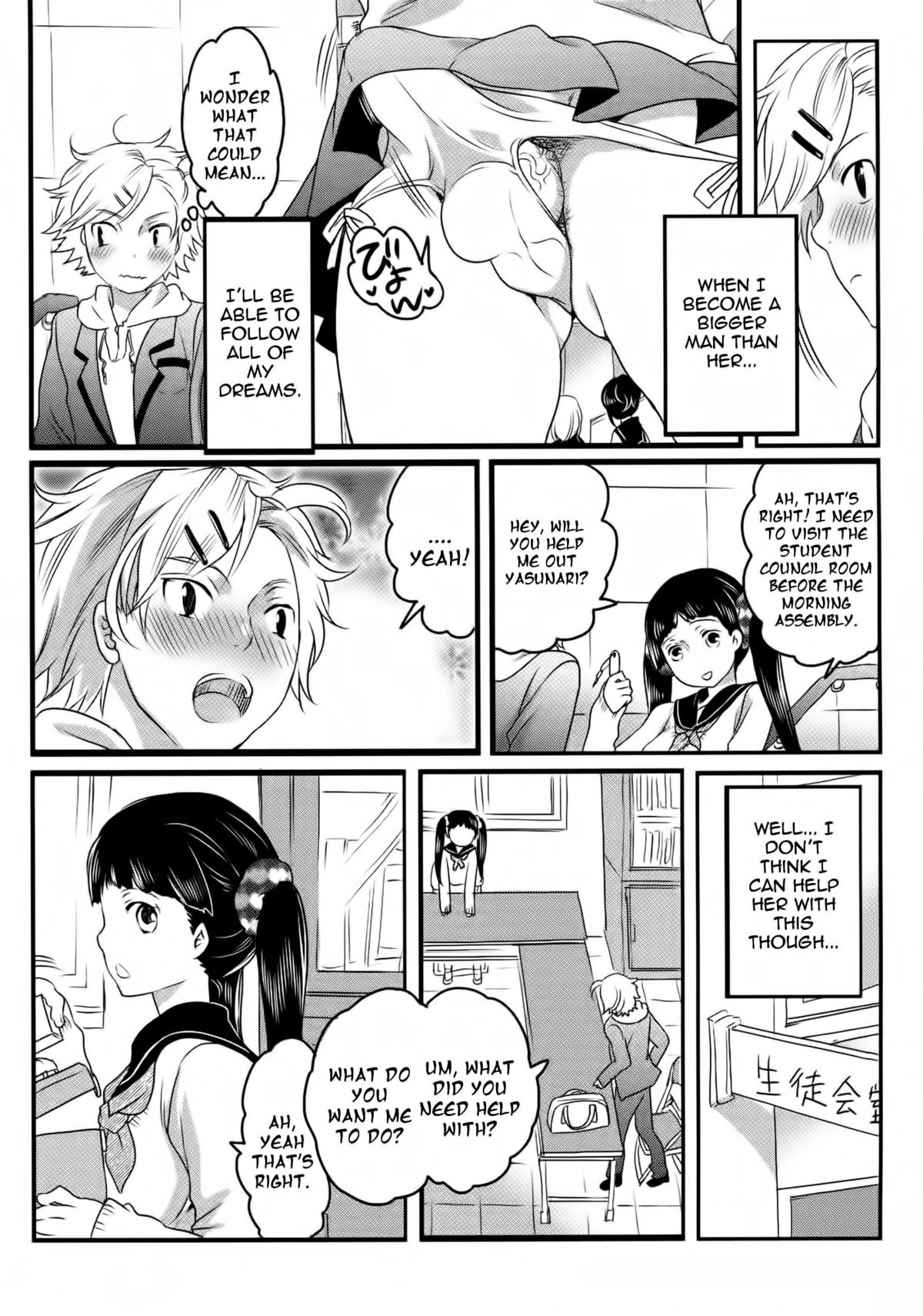 Shiritsu! Futanari Gakuen Seitokai | Private! Futanari Academy Student Council  =Pineapples r' Us= page 12 full