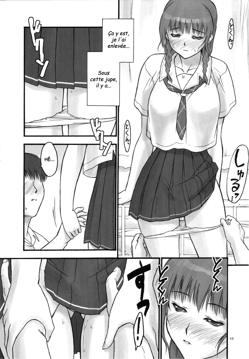 Mao Lv.5 page 11 full