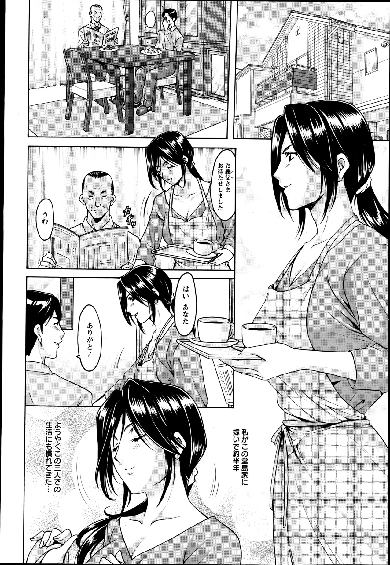 Meat Female Doctor - elite Female Doctor, Taming secret story- 01~06 page 6 full
