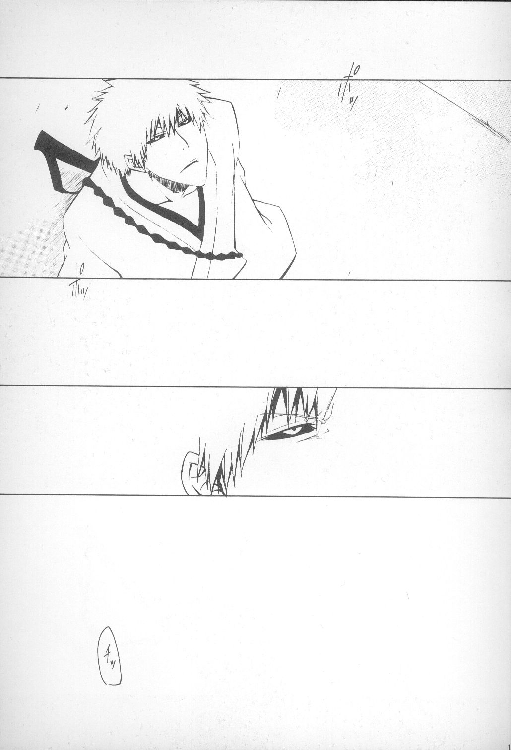 Sono Toki Sekai ga Hibi Wareru Oto wo Kiita page 11 full