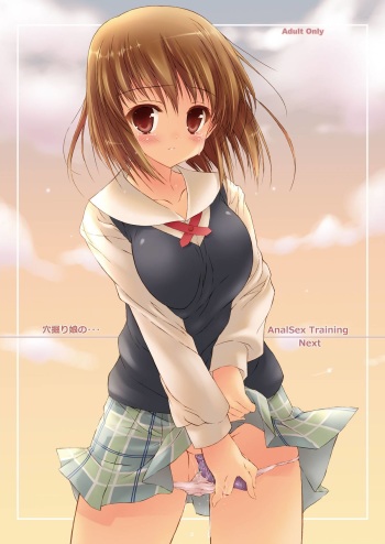 [KONOHA (Hotei Kazuha)] Anahori Musume no...AnalSex Training Next (THE iDOLM@STER) [Digital] cover