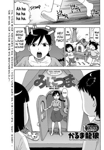 [Karma Tatsurou] Mini Tsuma (Monthly Vitaman 2012-03) [English] [Digital] cover