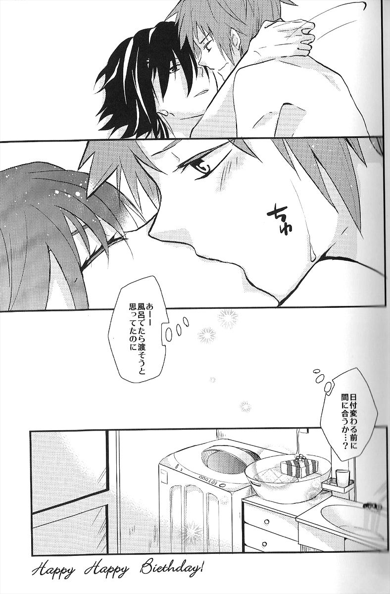 C3 page 11 full