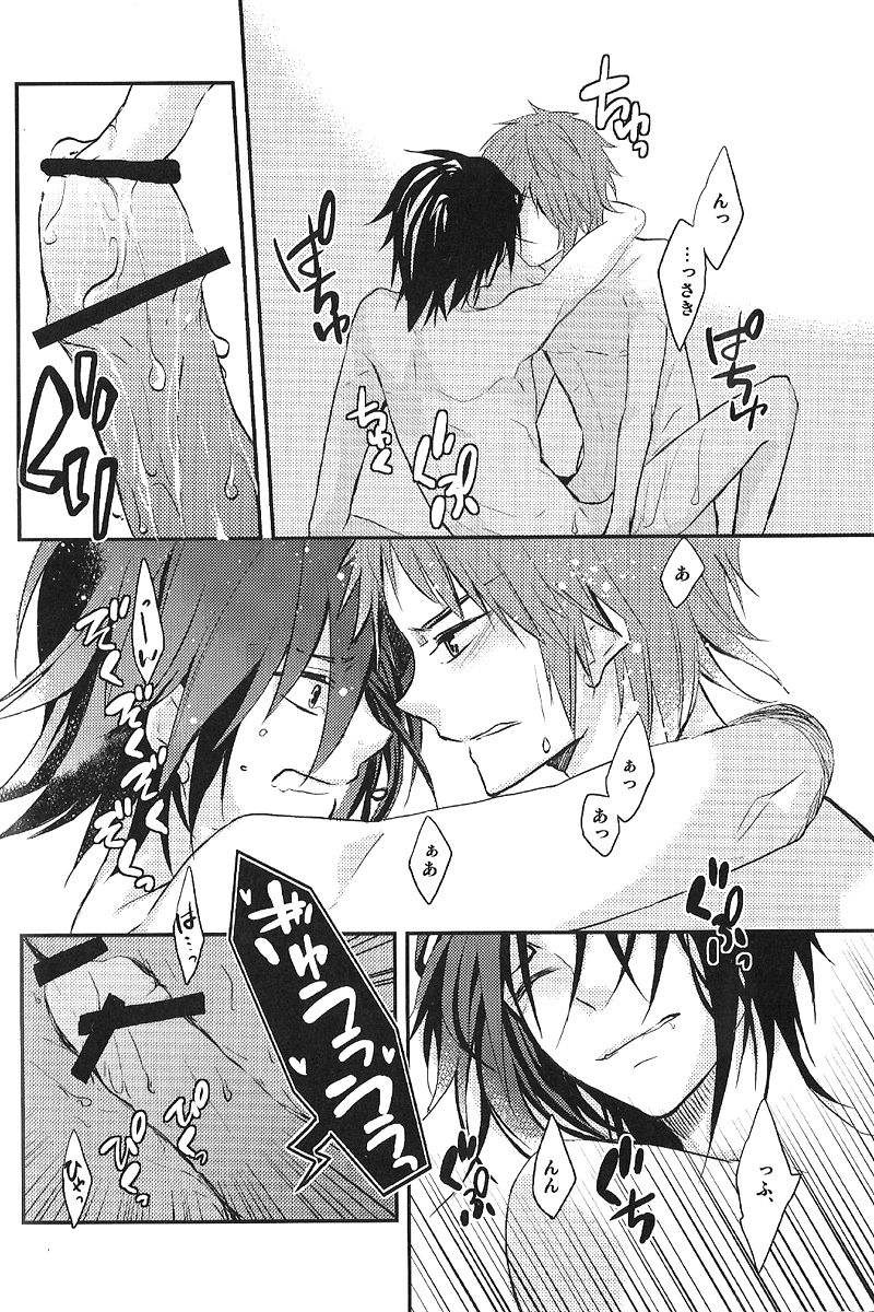 C3 page 4 full