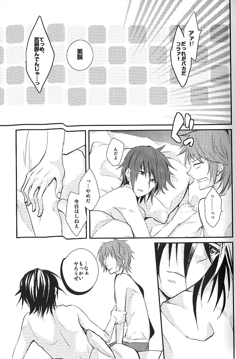 C3 page 9 full
