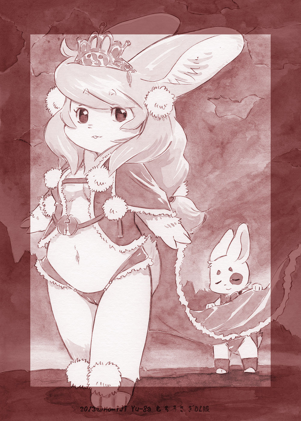 Mochi Usagi Ojou to Boku page 2 full