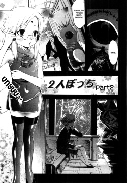 Just the Two of Us - Part 2