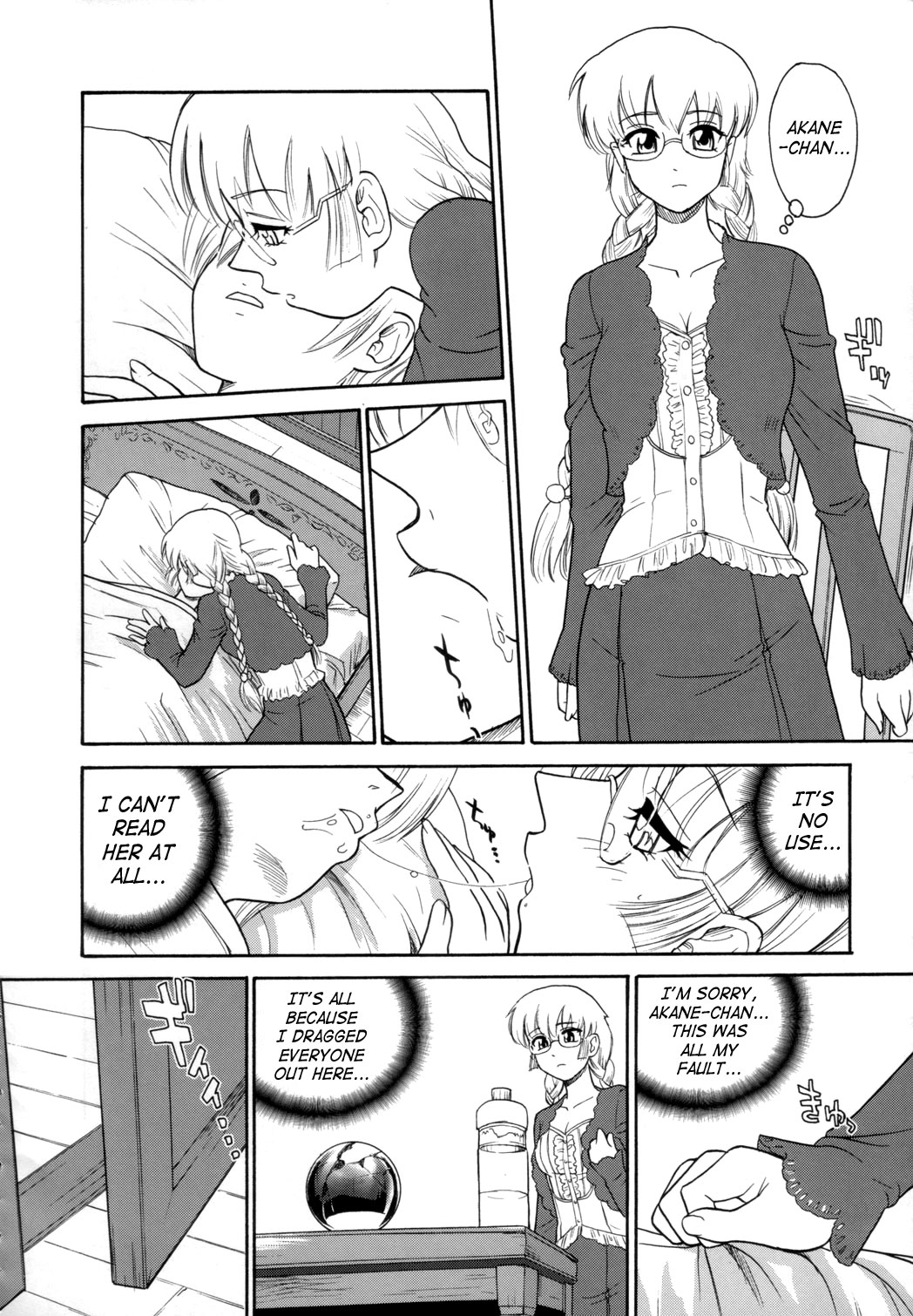Dulce Report 9 page 9 full