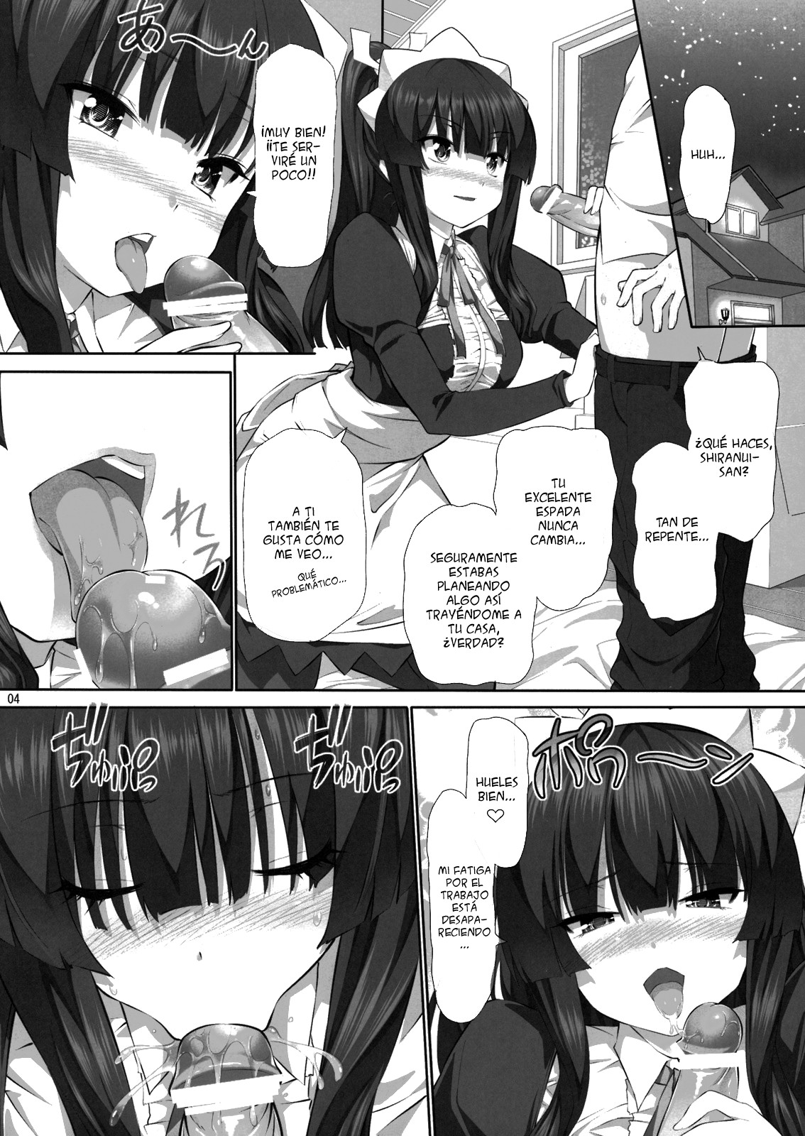 Nayamashi Karutetto III page 3 full