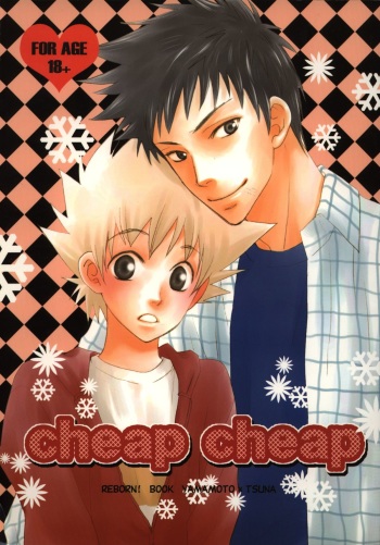 (Mimiket 11) [PLATINUM (Atene)] cheap cheap (Katekyoo Hitman REBORN!) cover