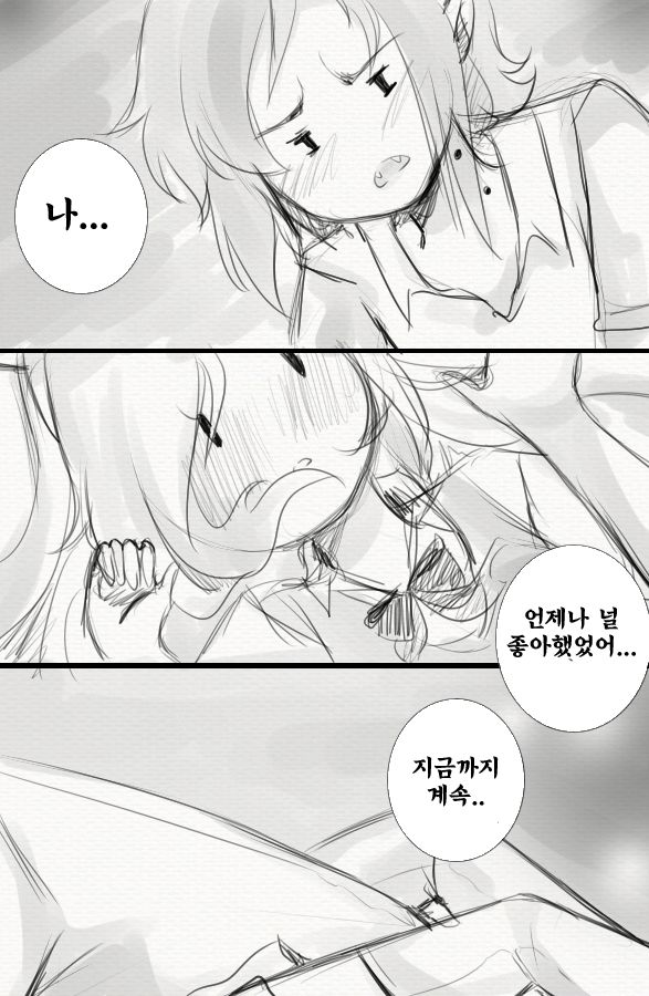 Fiolee + 18 page 11 full