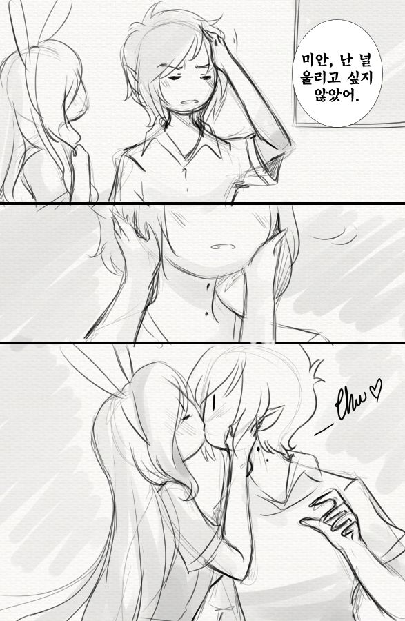 Fiolee + 18 page 12 full