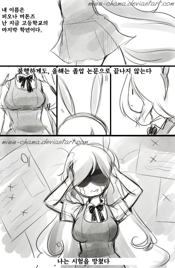 Fiolee + 18 page 4 full