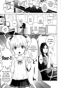 Gokatei de Fuyou ni Natta Aniki | Stay-at-Home Unnecessary Brother