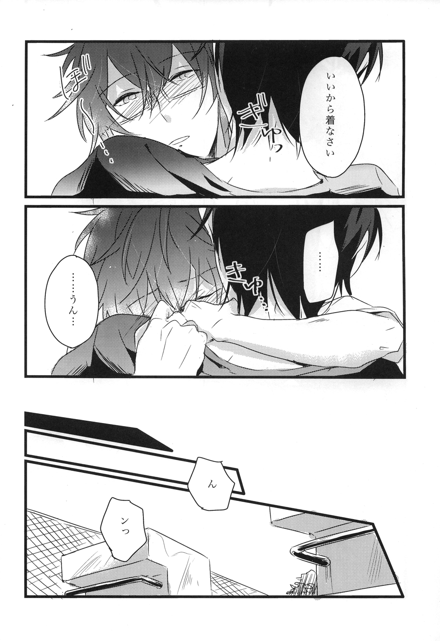 secret** page 11 full