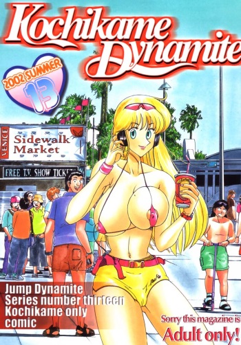(C62) [Dynamite Honey (Machi Gaita, Merubo Run)] Kochikame Dynamite 2002 Summer 13 (Kochikame) cover