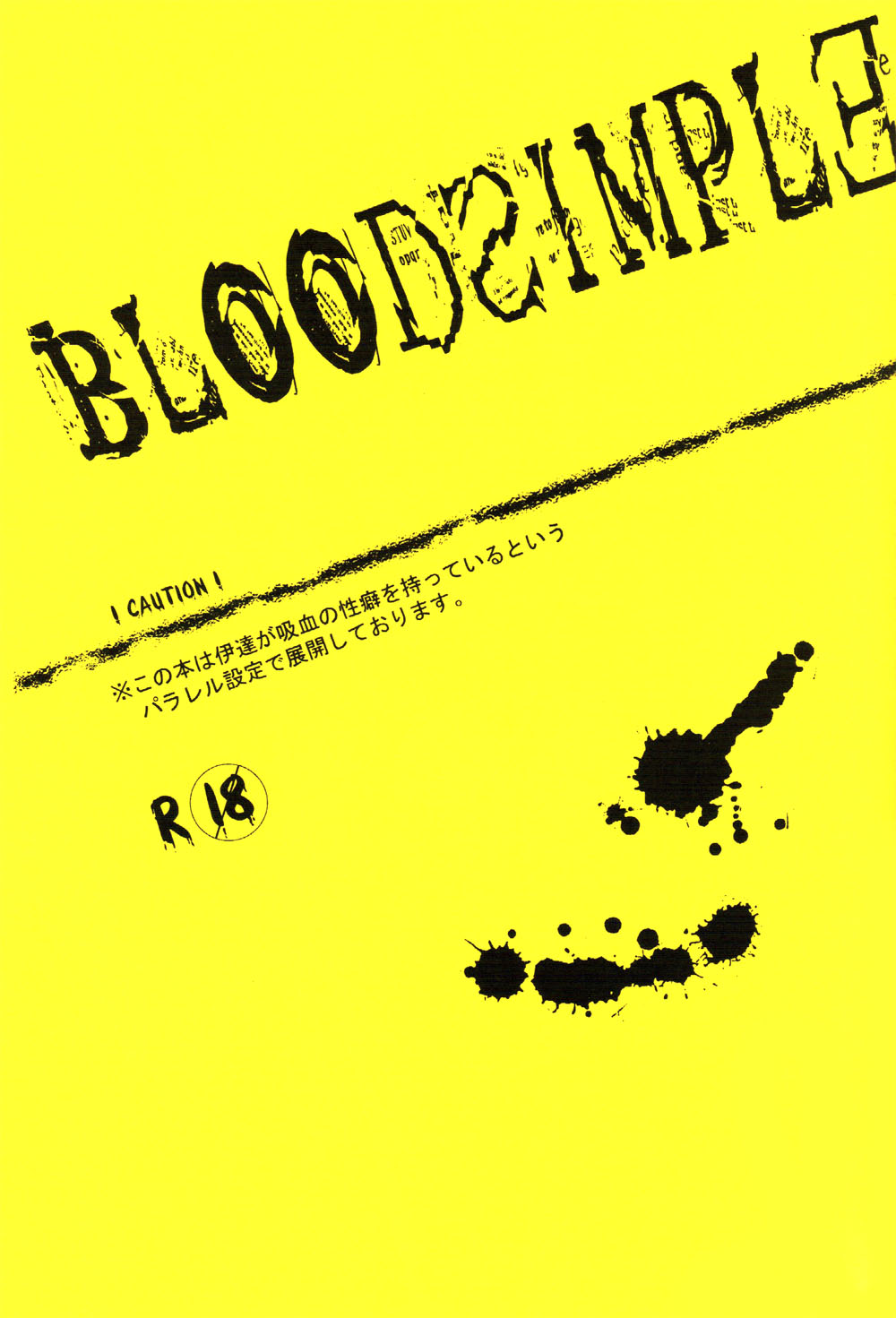 Blood x Simple page 3 full