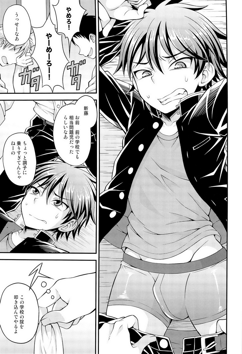 UNUSUAL page 4 full