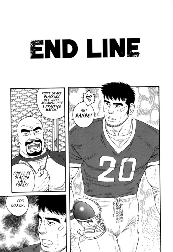 [Tagame Gengoroh] END LINE [English] [leon692] cover