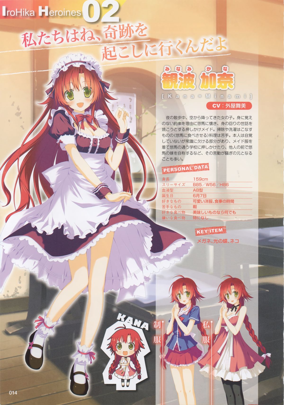 Moe Monthly FAVORITE page 12 full