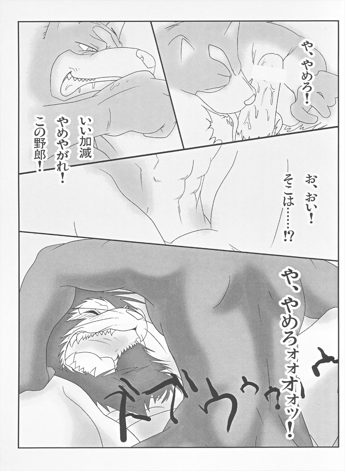 Thank You & Thank You 2 page 2 full