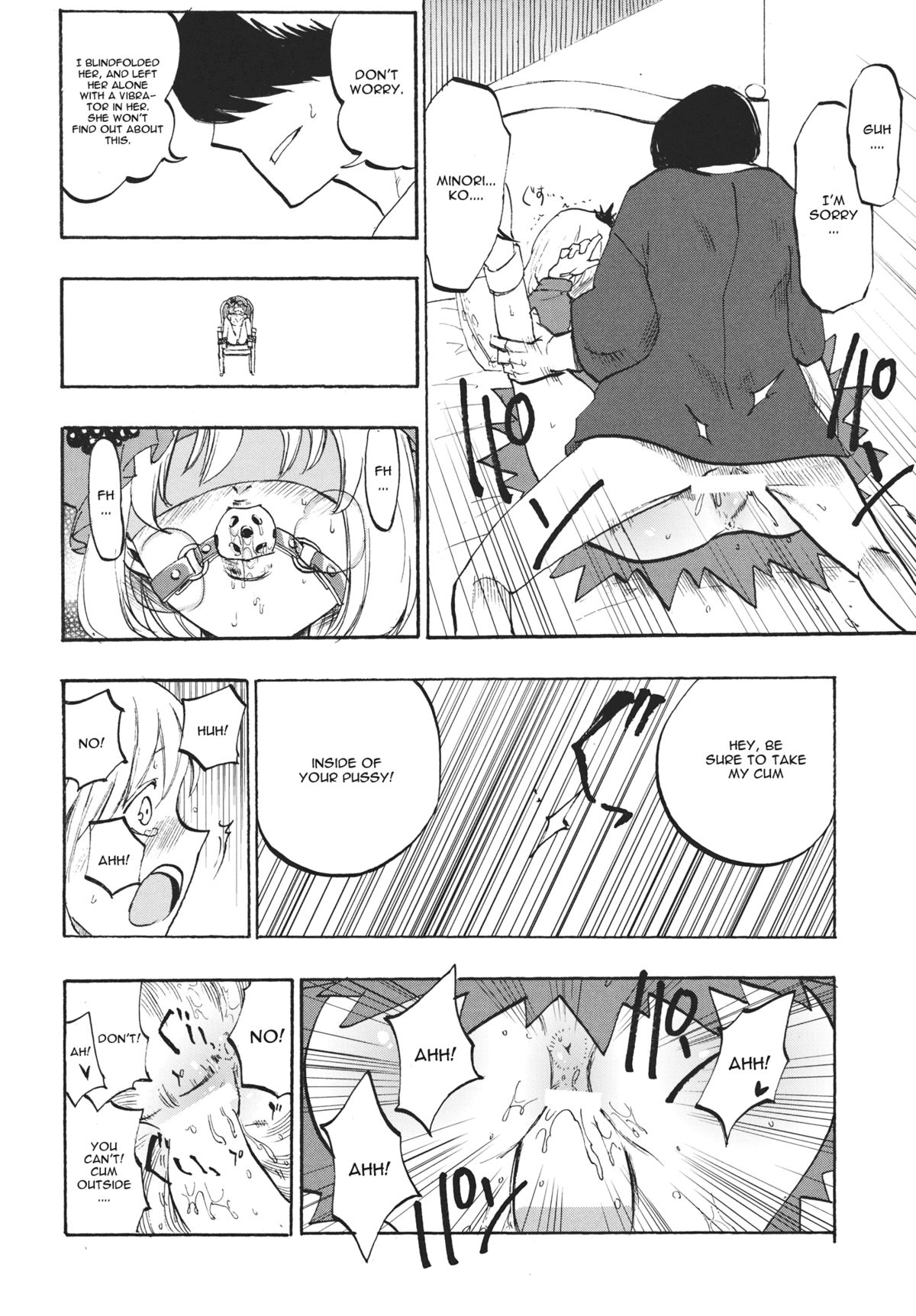 Ochiba no Yukue page 11 full