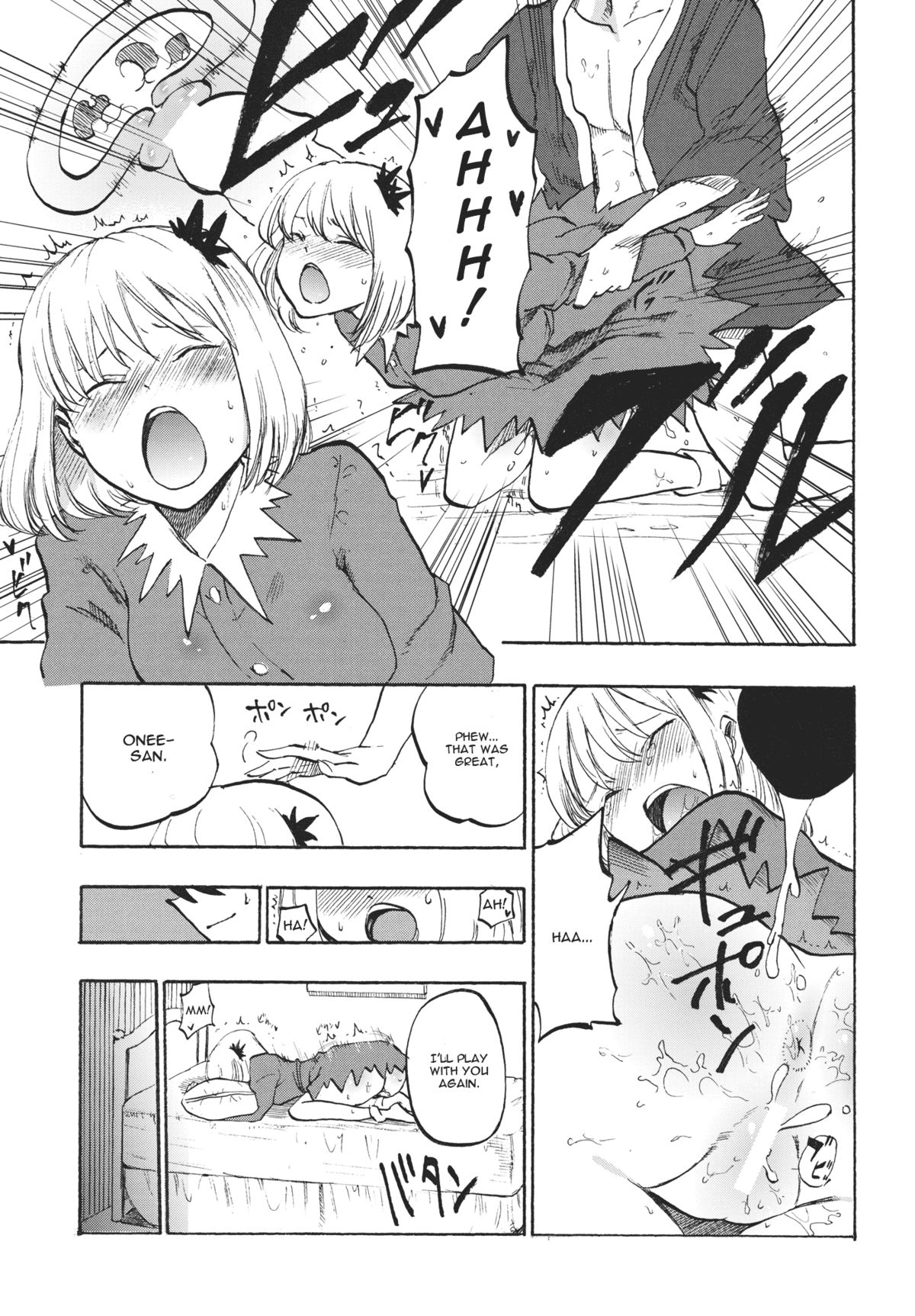 Ochiba no Yukue page 12 full