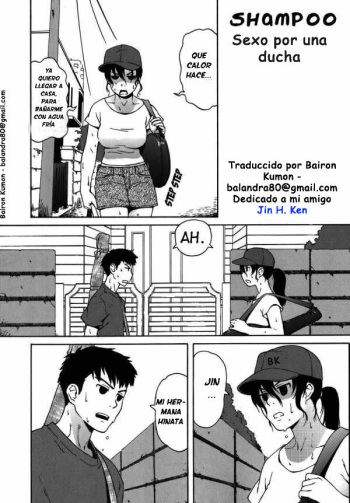 [Jingrock] Shampoo | Sexo por una ducha (Bloomer Mama) [Spanish] [Bairon Kumon] cover