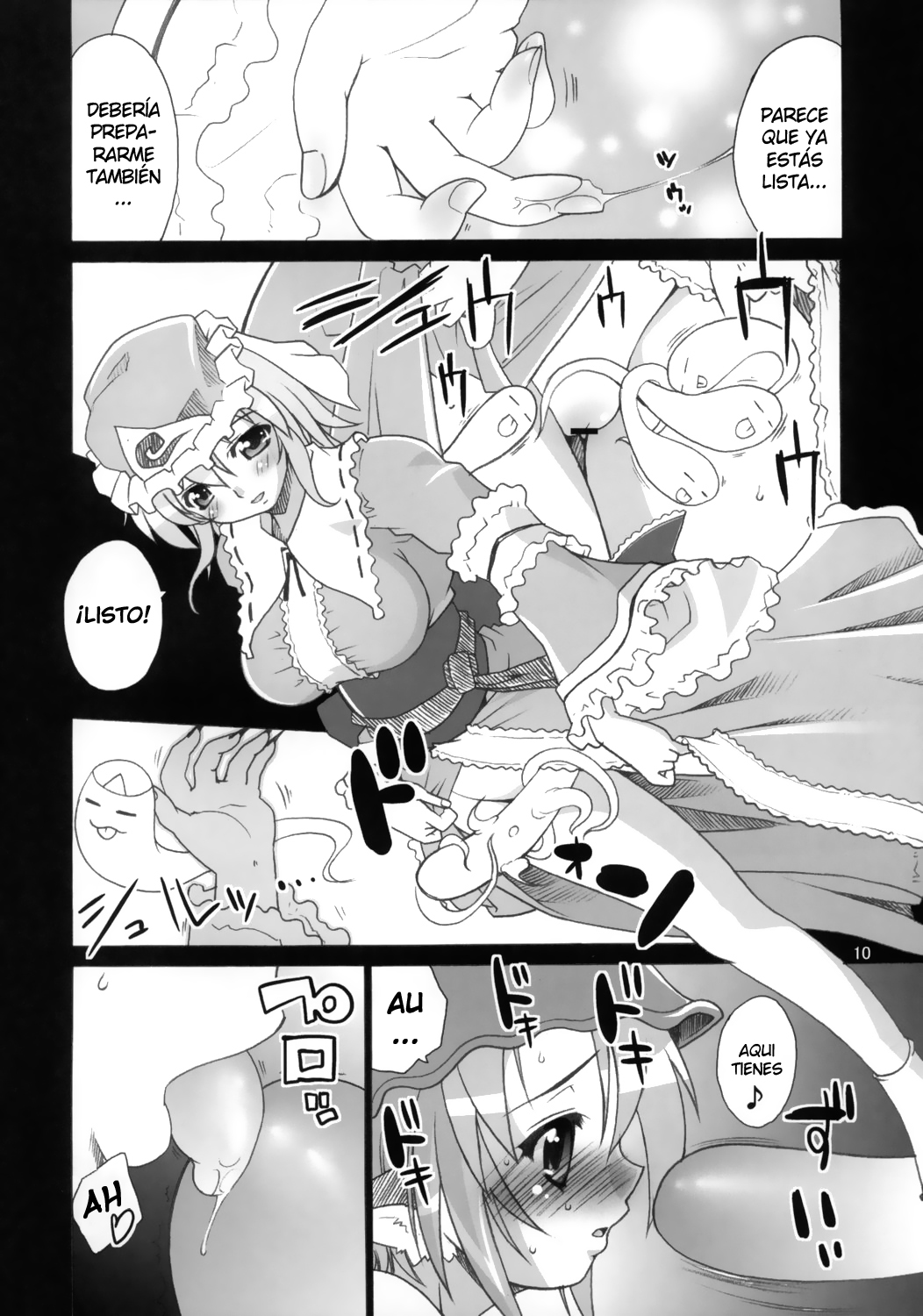 Yosuzume no Saezuri page 11 full
