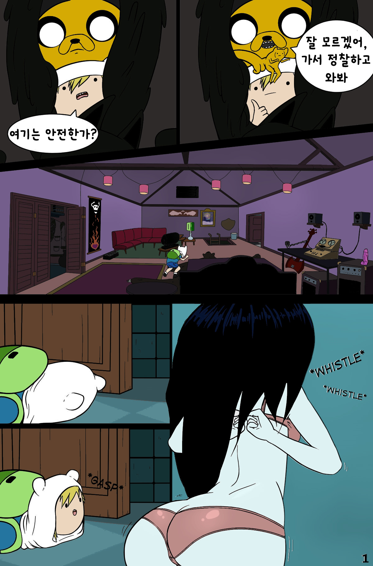 MisAdventure Time Issue #1 - Marceline's Closet | 마셀린의 벽장 page 3 full