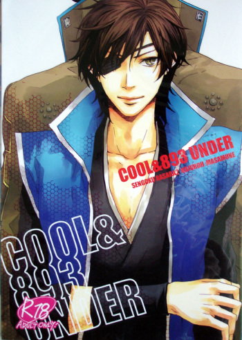 [Ria (Marita Yuzu)] COOL&893 UNDER (Sengoku Basara) cover
