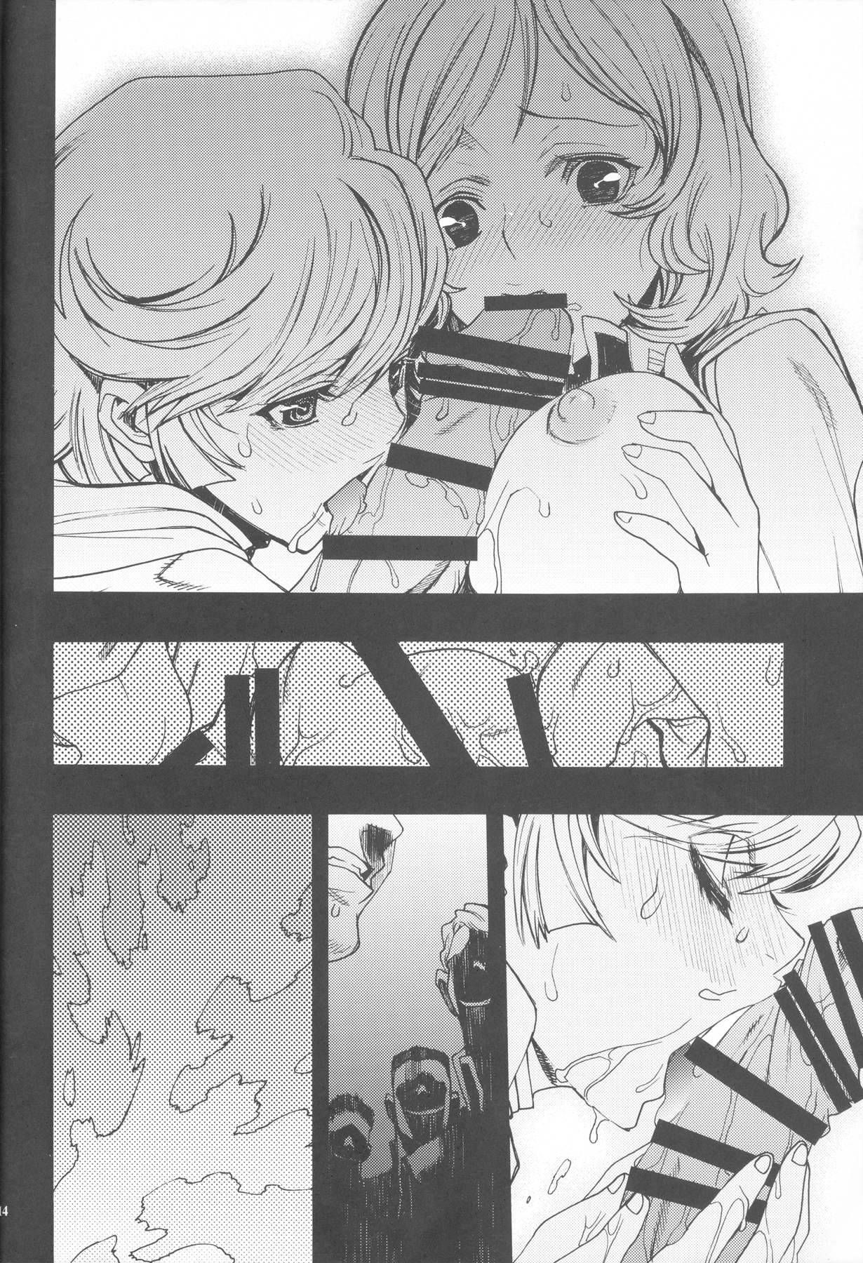 Königsberg page 11 full