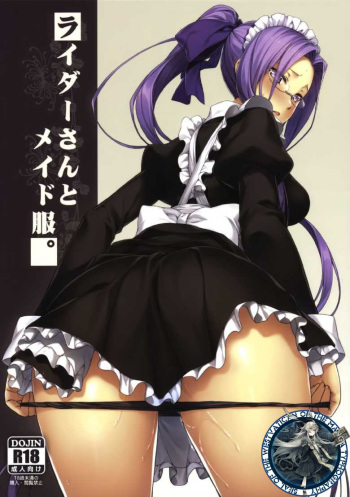 (C85) [S.S.L (Yanagi)] Rider-san to Maid Fuku. (Fate/stay night) [Korean] [WESTVATICAN] cover