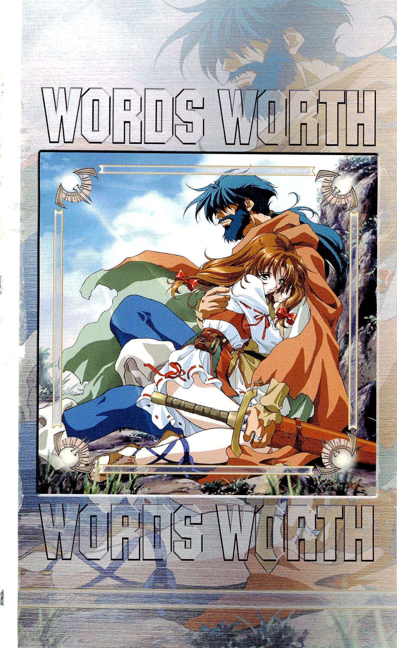 Words Worth Vol. 3 - Hikari no Ichizoku Zenpen page 5 full